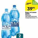 Магазин:Перекрёсток,Скидка:Вода питьевая AQUA Minerale