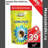 Магазин:Авоська,Скидка:Цикорий Elite Health Line 