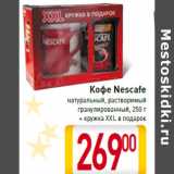 Магазин:Билла,Скидка:Кофе Nescafe