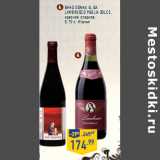 Магазин:Лента,Скидка:Вино Donna Elisa Lambrusco Puglia Dolce ,
