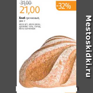 Акция - Хлеб гречиский, 300 г