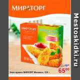 Магазин:Перекрёсток,Скидка:Филе куриное, Мираторг 