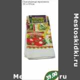 Магазин:Монетка,Скидка:ПОЛОТЕНЦЕ КУХОННОЕ