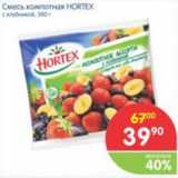 Магазин:Перекрёсток,Скидка:СМЕСЬ КОМПОТНАЯ HORTEX