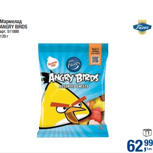 Акция - Мармелад Angry Birds