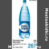 Магазин:Метро,Скидка:Питьевая вода Bon Aqua 