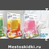 Магазин:Метро,Скидка:Glade 