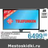 Магазин:Метро,Скидка:LED телевизор Telefunken TF-LED28S14 (24.5"/70 см)