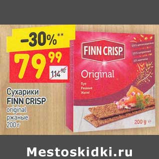 Акция - Сухарики Finn Crisp