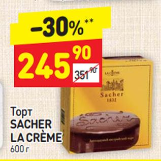 Акция - Торт Sacher La Creme