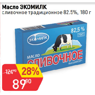 Акция - Масло ЭКОМИЛК сливочное традиционное 82.5%