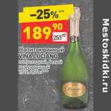 Магазин:Дикси,Скидка:Напиток винный Vina Luciano полусладкий, белый газированный 7,5%