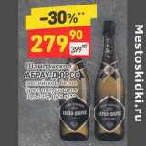 Магазин:Дикси,Скидка:Шампанское Абрау-Дюрсо российское белое/ брют полусладкое  10,5-13%
