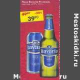 Магазин:Пятёрочка,Скидка:Пиво Bavaria Platinum светлое 4,9%