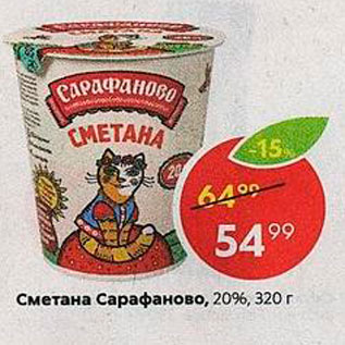 Акция - Сметана Сарафаново, 206, 320 г 