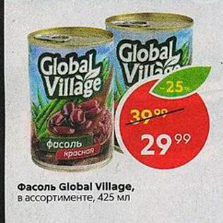 Акция - Фасоль Global Village, в ассортименте, 425 мл 