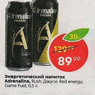 Акция - Энергетический напиток Adrenaline, Rush Джуси; Red energy Game Fuel, 0,5 л 