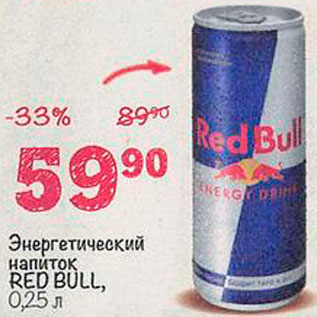 Акция - Энергетический напиток RED BULL, 0,25 
