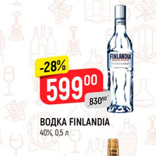 Акция - ВОДКА FINLANDIA 40%, 0,5 