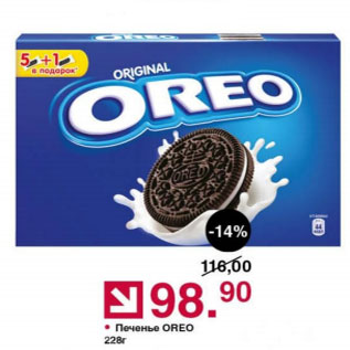 Акция - Печенье Oreo