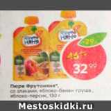 Пюре Фруто Няня