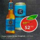 Магазин:Пятёрочка,Скидка:Пиво Lowenbrau Original