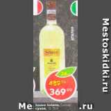 Вино Soave