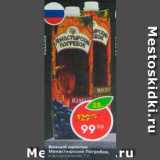 Магазин:Пятёрочка,Скидка:Винный напиток Монастырский погреб