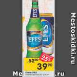 Перекрёсток Акции - Пиво EFES Pisener 