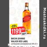 Магазин:Верный,Скидка:Виски Johnnie Walker