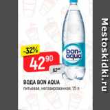 Магазин:Верный,Скидка:Вода Bon Aqua