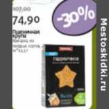 Магазин:Виктория,Скидка:ПШЕНИЧНАЯ КРУПА ЯРМАРКА ИЗ ТВЕРДЫХ СОРТОВ 16-62,5г