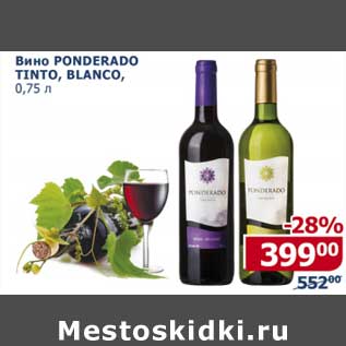 Акция - Вино Ponderado Tinto, Blanco