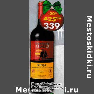 Акция - Вино Rioja Tierra de Almas красное сухое