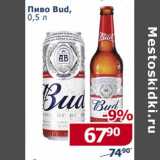 Мой магазин Акции - Пиво Bud 
