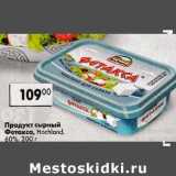 Продукт сырный Фетакса, Hoshland 60%