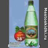 Магазин:Пятёрочка,Скидка:Вода Нарзан, минеральная природной газации