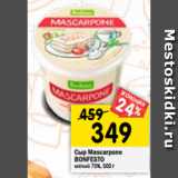 Магазин:Перекрёсток,Скидка:Сыр Mascarpone
BONFESTO
мягкий 78%, 500 г 