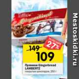 Магазин:Перекрёсток,Скидка:Пряники Gingerbread Lambertz 