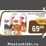 Перекрёсток Экспресс Акции - Йогурт Вкуснотеево 1,5%