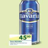 Магазин:Перекрёсток,Скидка:Пиво Bavaria Премиум светлое 4,9%
