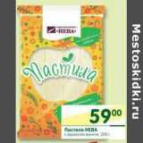 Магазин:Перекрёсток,Скидка:Пастила Нева