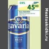 Магазин:Перекрёсток,Скидка:Пиво Bavaria Премиум светлое 4,9%