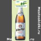 Магазин:Перекрёсток,Скидка:Пиво Berliner Kindl светлое 5,1%