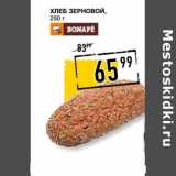Лента супермаркет Акции - Хлеб Зерновой 