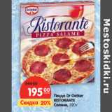 Магазин:Карусель,Скидка:Пицца Dr. Oetker Ristorante Салями