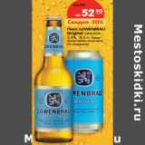 Магазин:Карусель,Скидка:Пиво Lowenbrau Original светлое 5,4%
