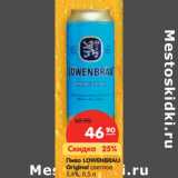 Магазин:Карусель,Скидка:Пиво Lowenbrau Original светлое 5,4%