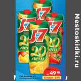 Магазин:Карусель,Скидка:Соки и нектары J-7 