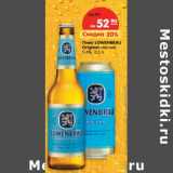 Магазин:Карусель,Скидка:Пиво Lowenbrau Original светлое 5,4%